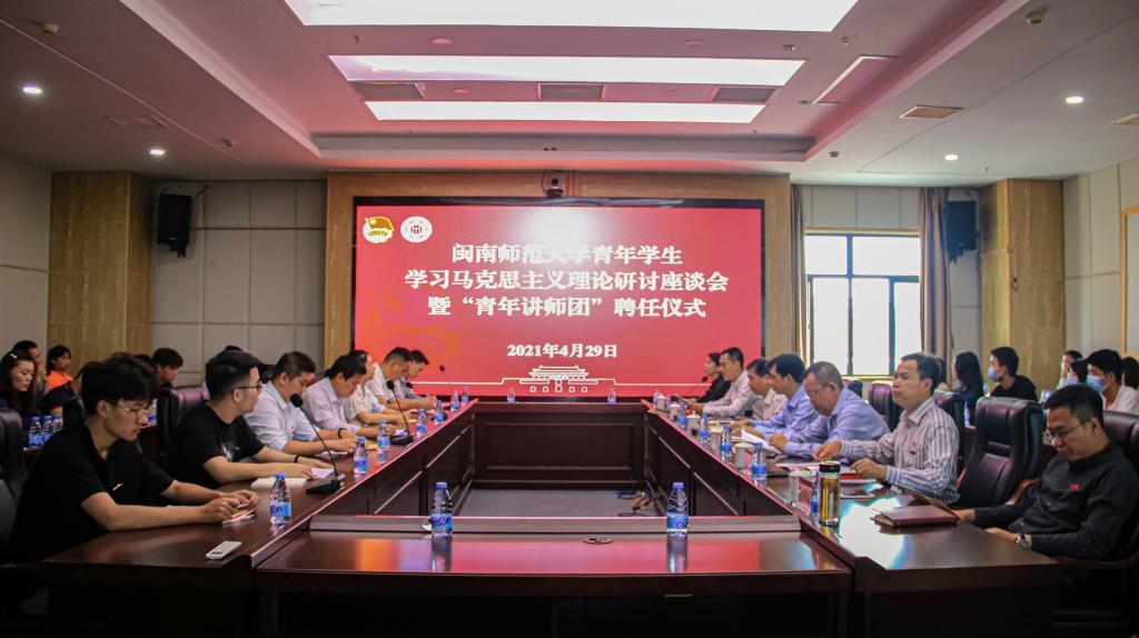 学习强国、福建日报APP：党史学习教育 | 开云kaiyun登录入口：“学、思、行、达”并进 推...