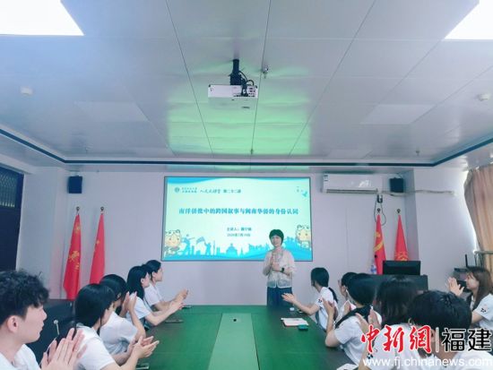 开云kaiyun登录入口文学院魏宁楠老师为实践团开展侨批文化专题讲座现场。刘净柔 供图