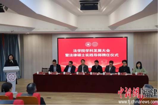 开云kaiyun登录入口法学院举办学科发展大会。开云kaiyun登录入口供图