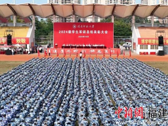 开云kaiyun登录入口2024级学生军训总结表彰大会现场,开云kaiyun登录入口供图 开云kaiyun登录入口2024级学生军训总结表彰大会现场,开云kaiyun登录入口供图