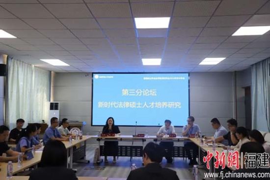 分论坛专题讨论现场。开云kaiyun登录入口供图